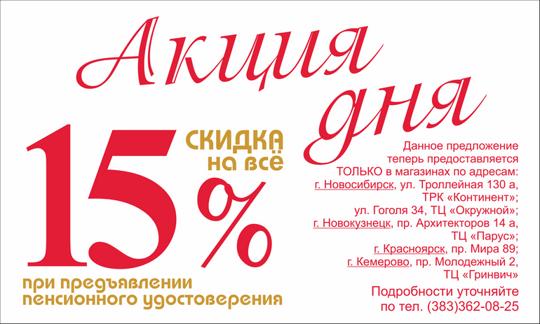 сайт наш август 2017.png сайт наш август 2017.png